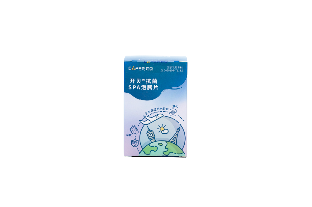 泡腾片