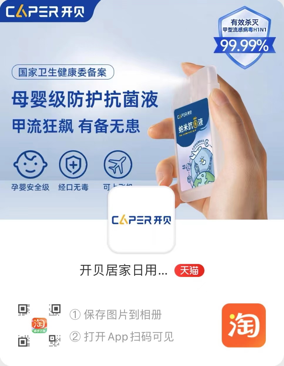 1淘宝