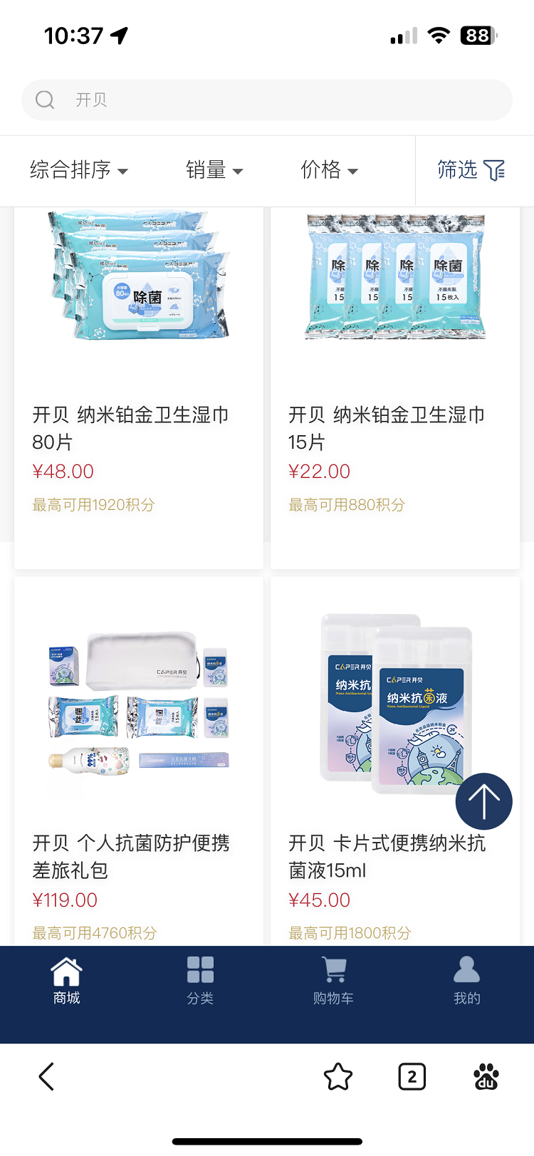 东航商城