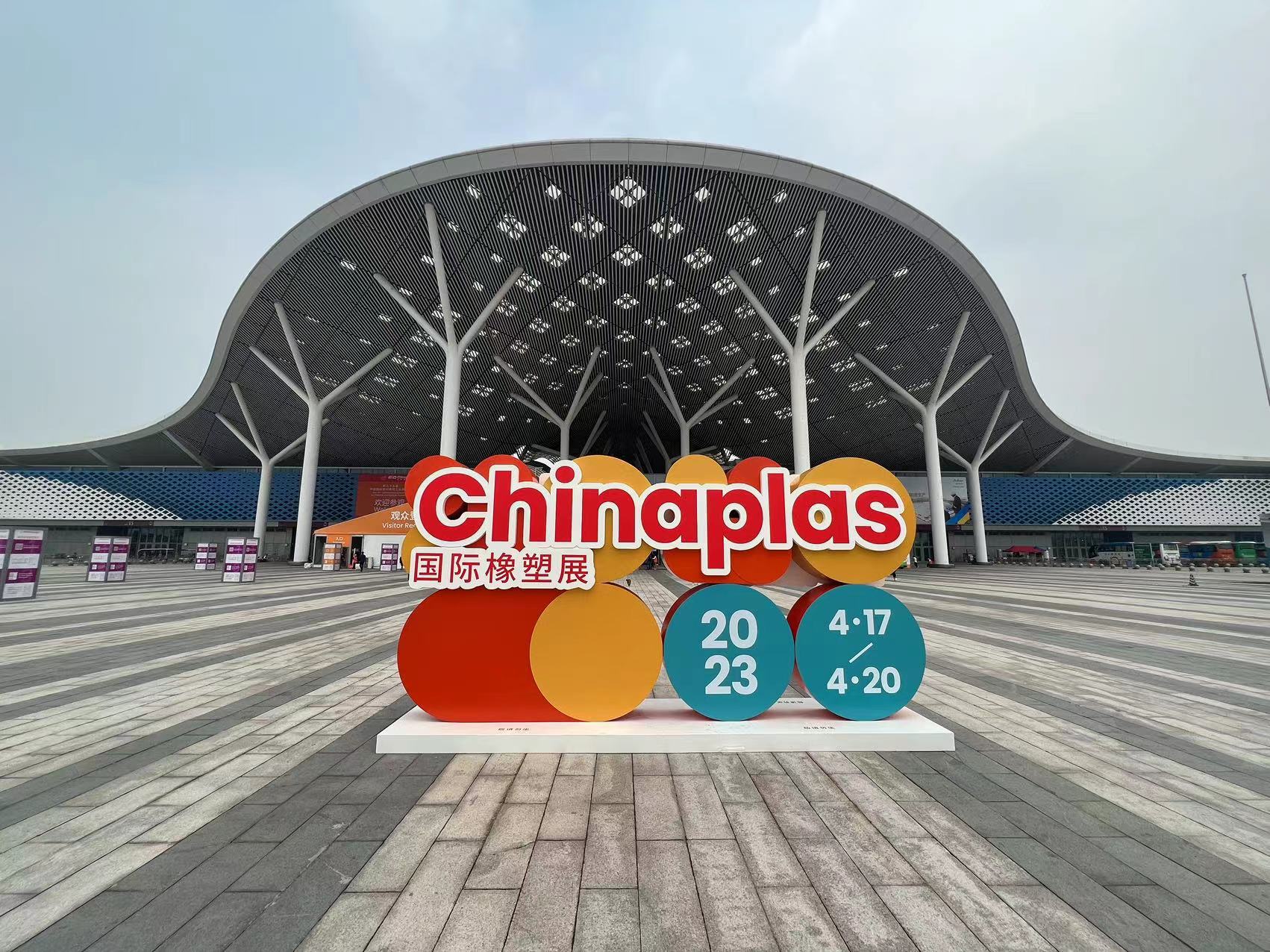 微信图片_20230420112232